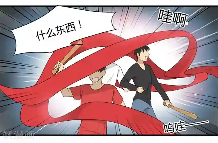 把我交给狼主任第12话