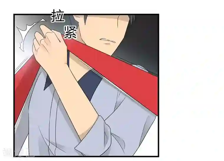 把我交给狼主任第12话