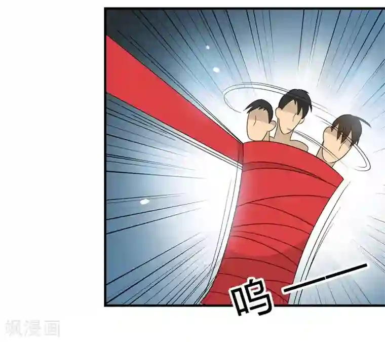 把我交给狼主任第12话