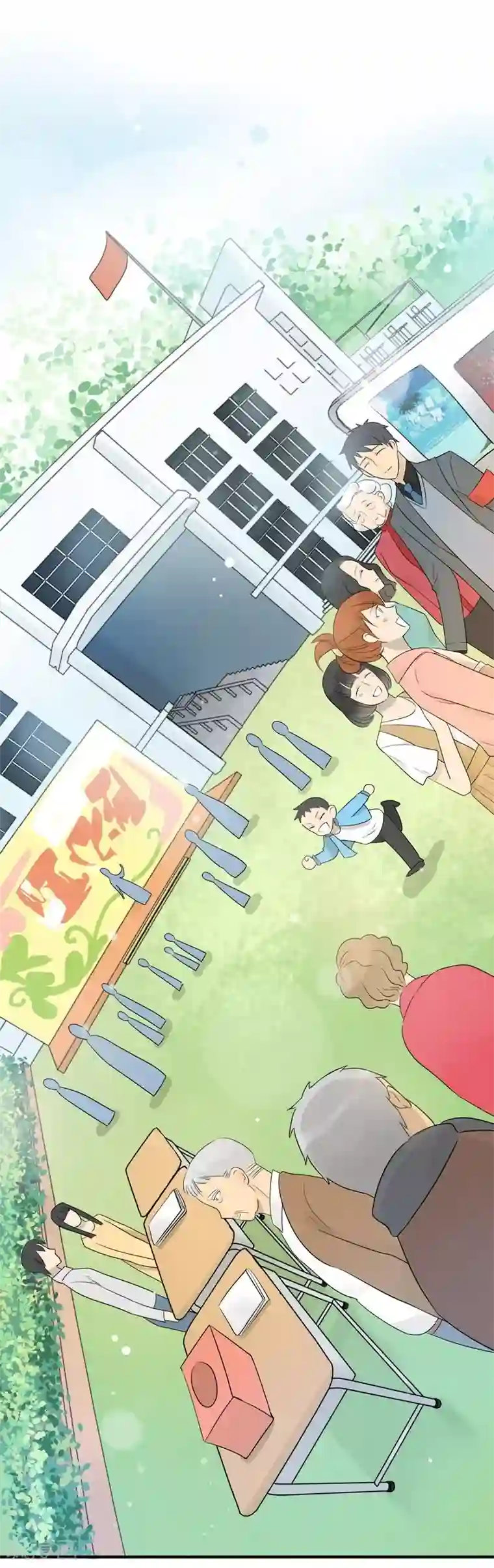 把我交给狼主任第17话