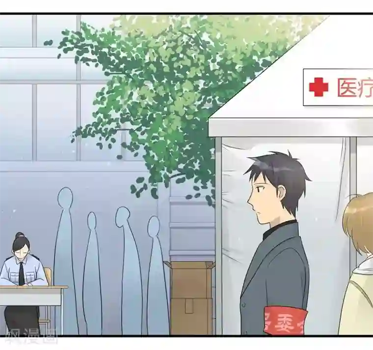 把我交给狼主任第18话