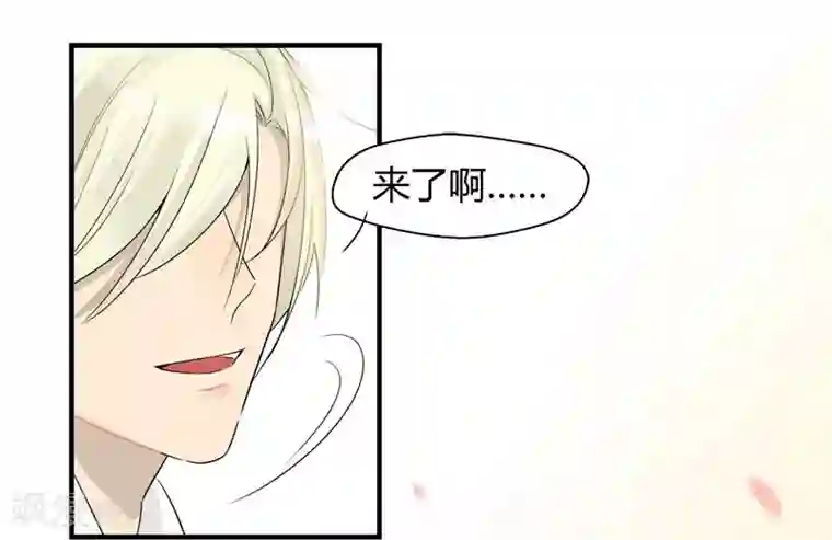 把我交给狼主任第18话