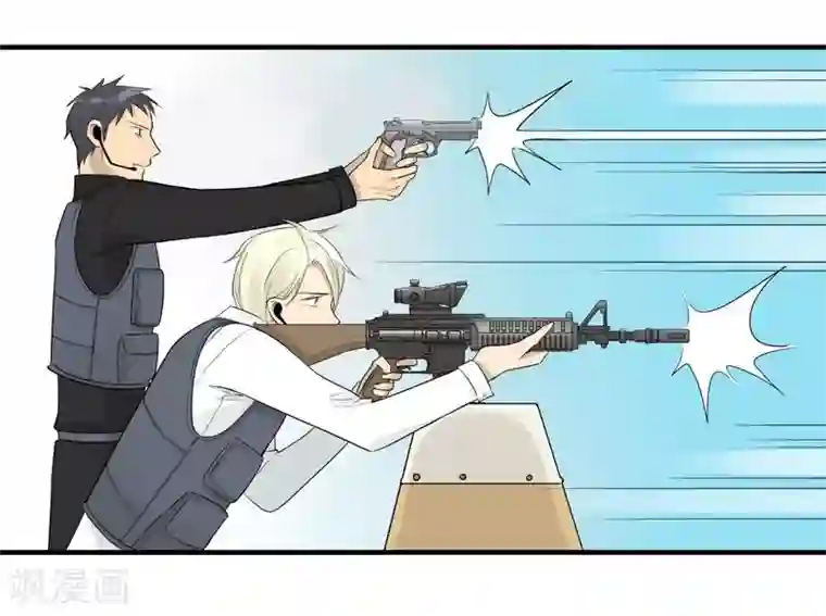 把我交给狼主任第19话