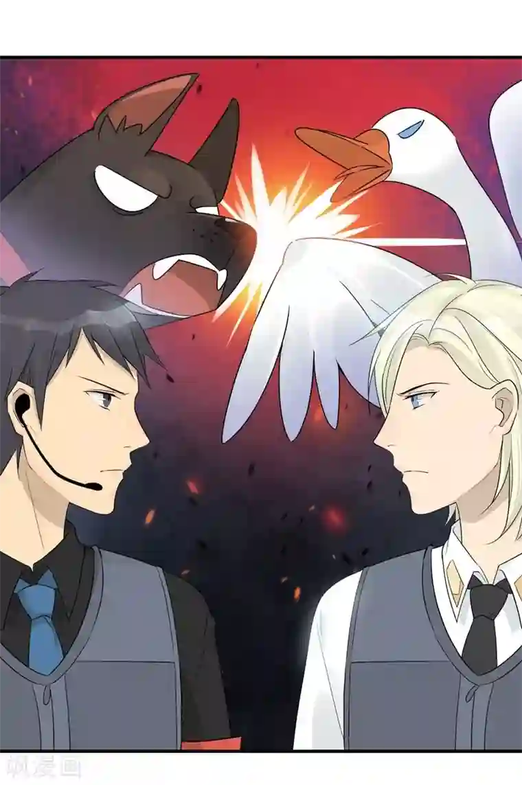 把我交给狼主任第19话