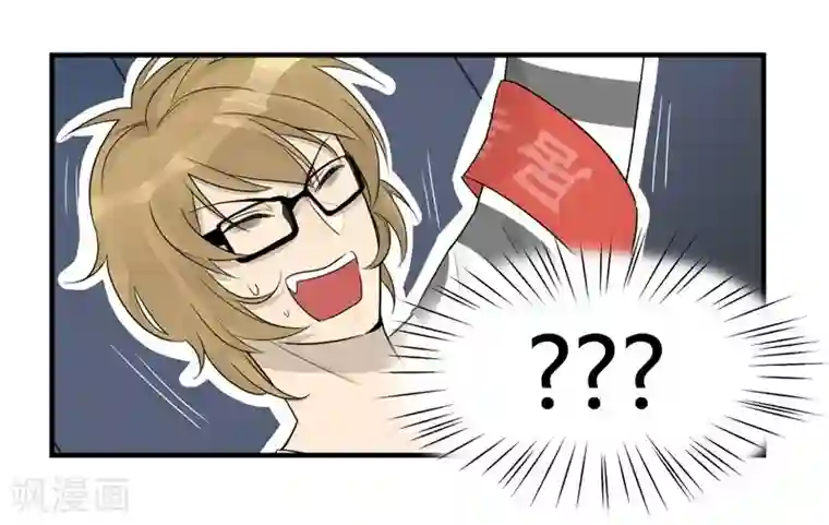 把我交给狼主任第20话