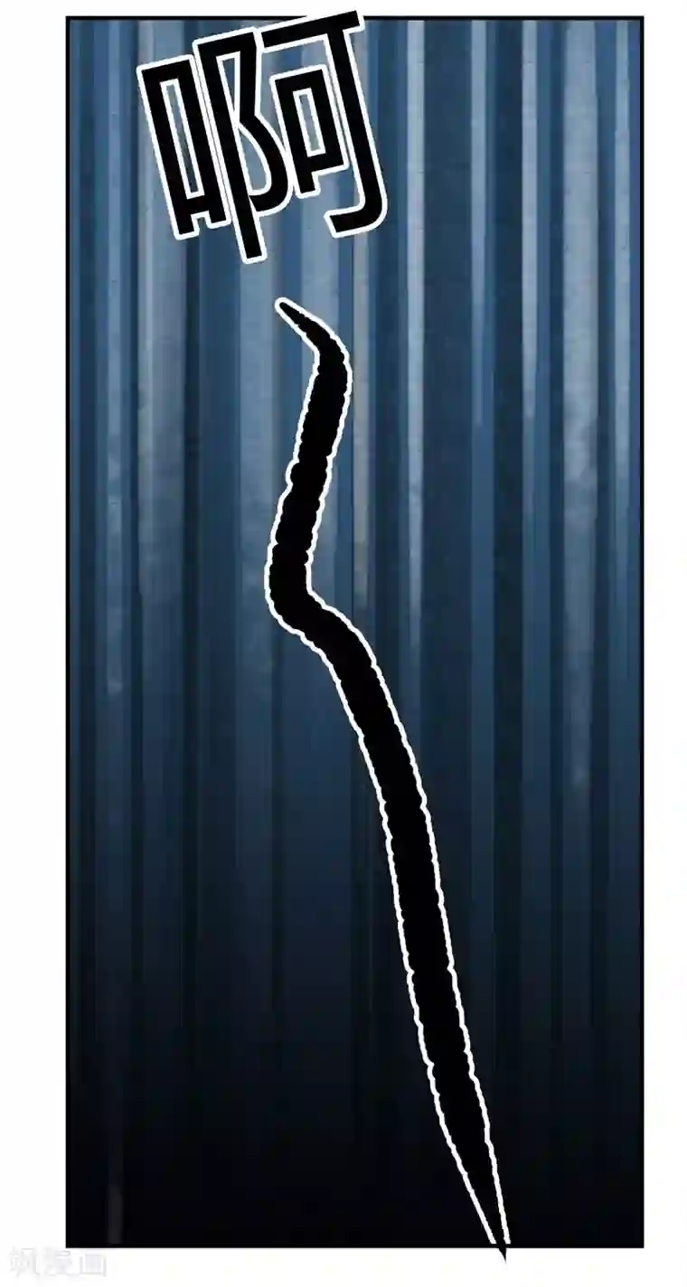 把我交给狼主任第22话