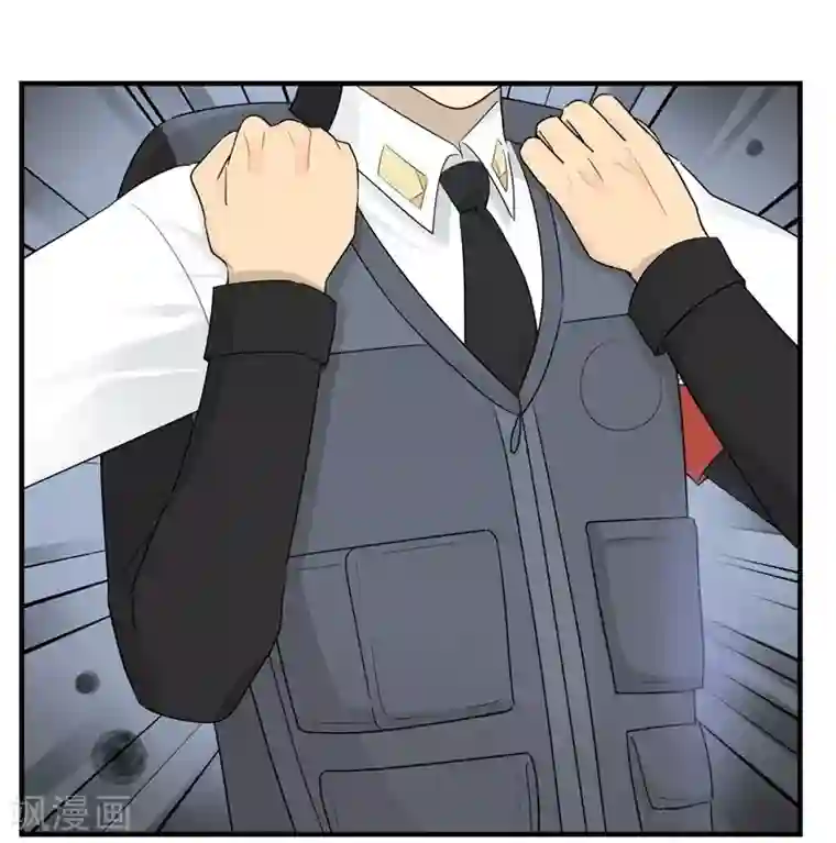 把我交给狼主任第22话