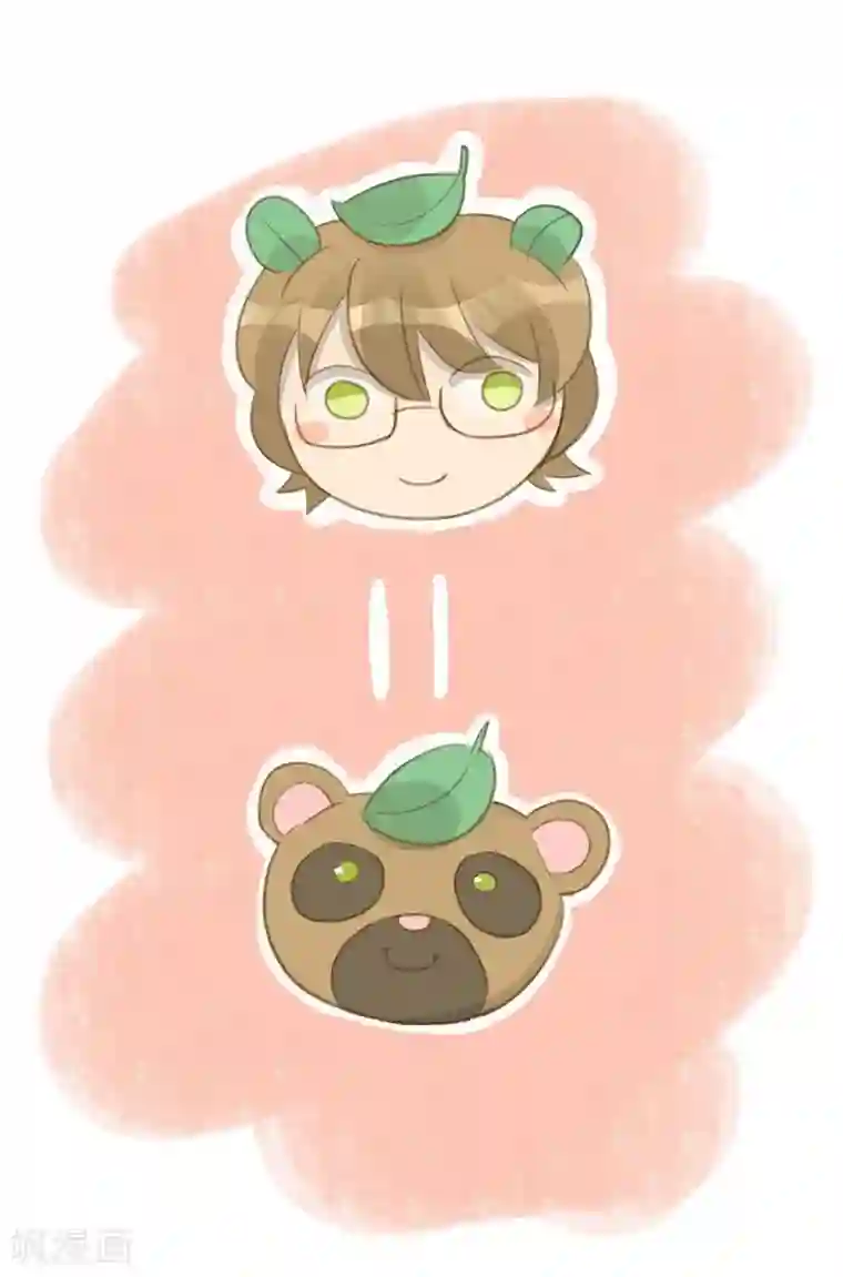 把我交给狼主任第24话