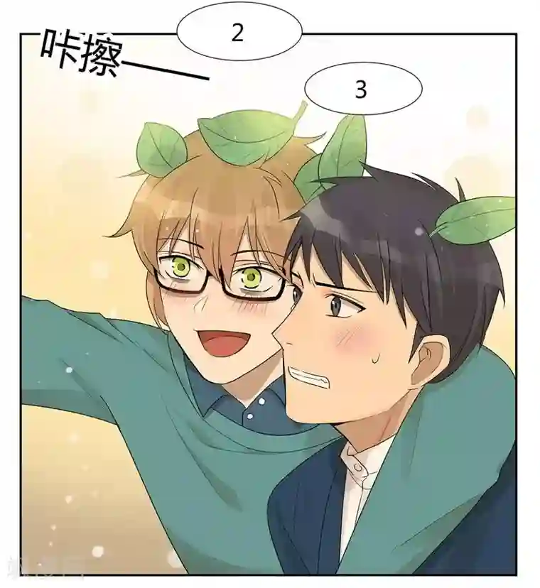 把我交给狼主任第24话