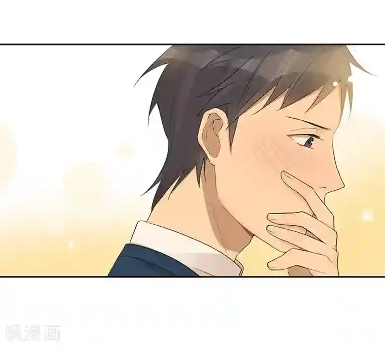 把我交给狼主任第24话