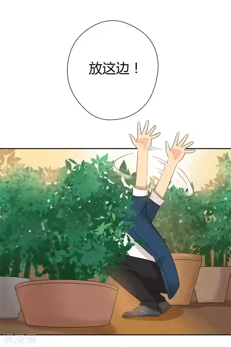 把我交给狼主任第24话