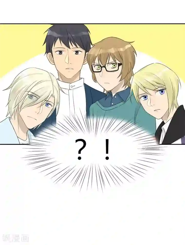 把我交给狼主任第25话