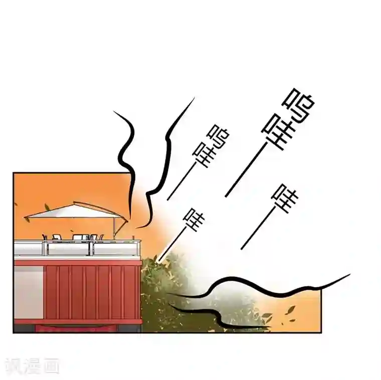 把我交给狼主任第27话