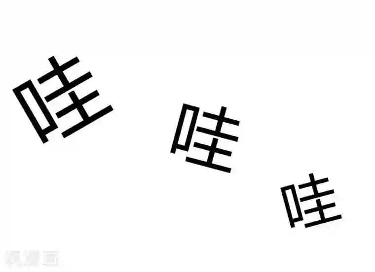 把我交给狼主任第27话