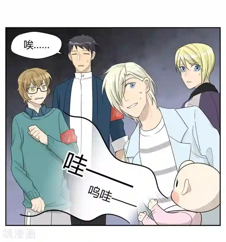 把我交给狼主任第27话