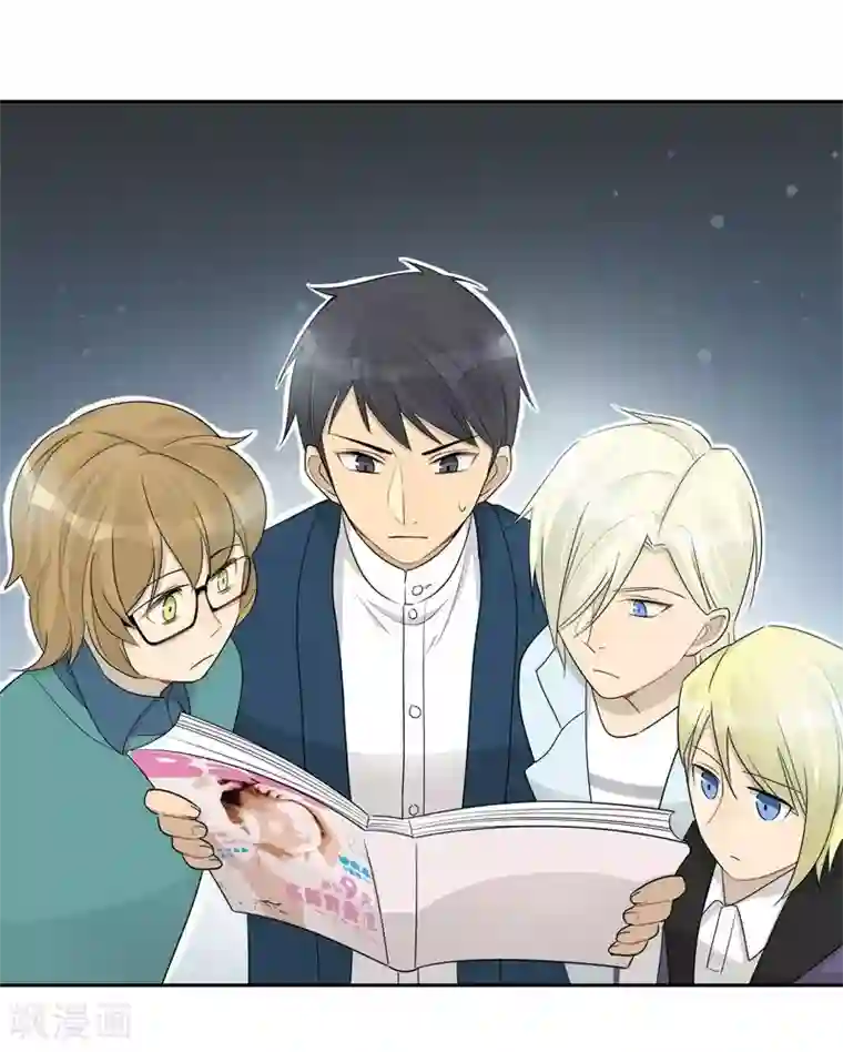 把我交给狼主任第27话