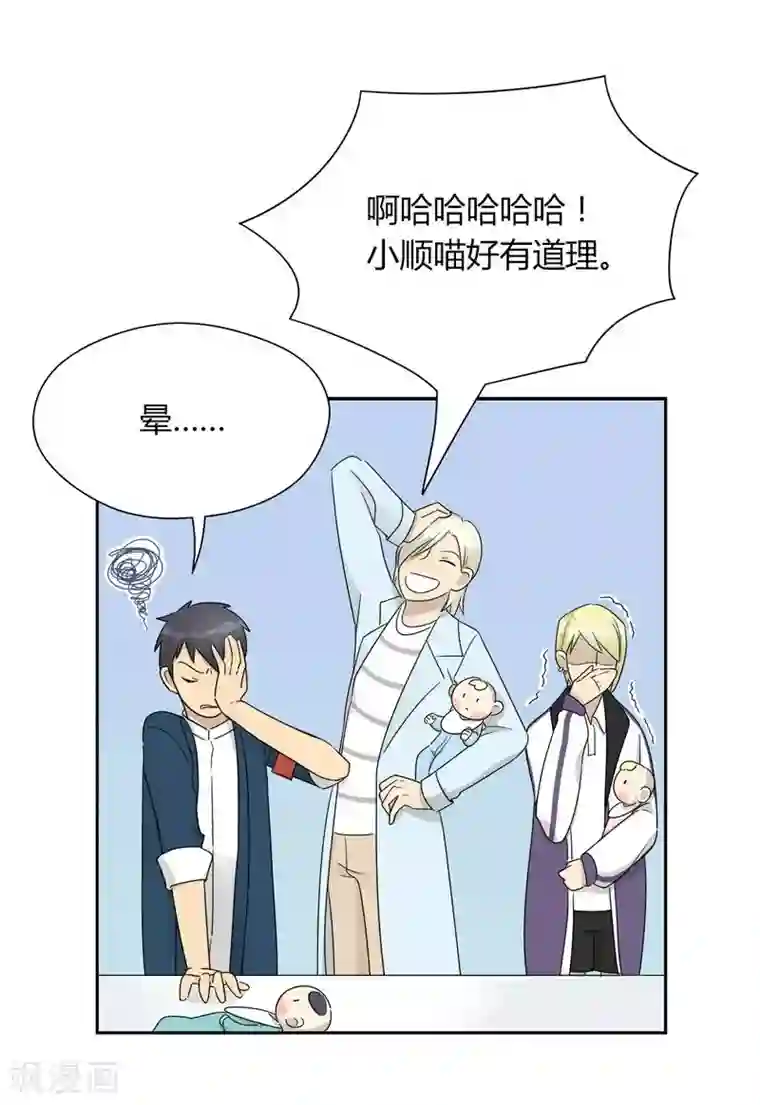 把我交给狼主任第27话