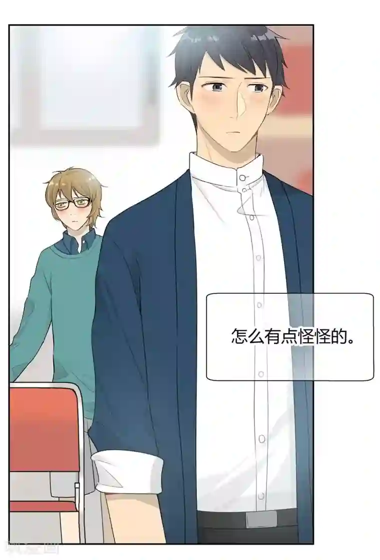 把我交给狼主任第28话