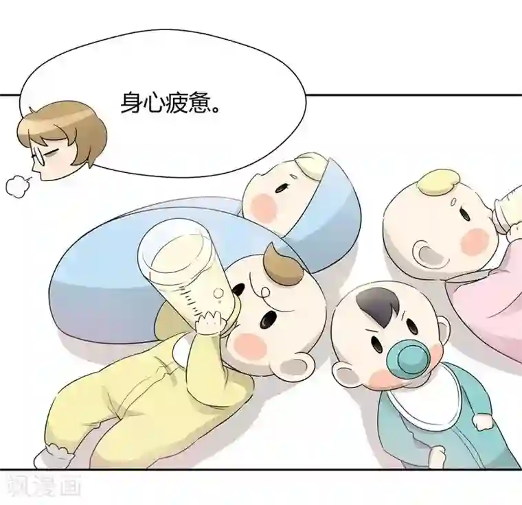 把我交给狼主任第28话