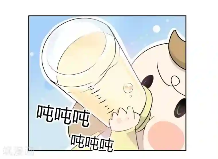 把我交给狼主任第28话