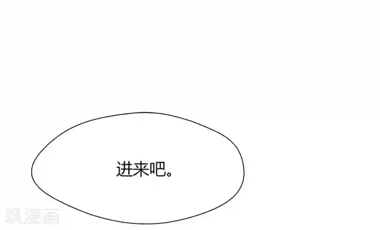 把我交给狼主任第29话