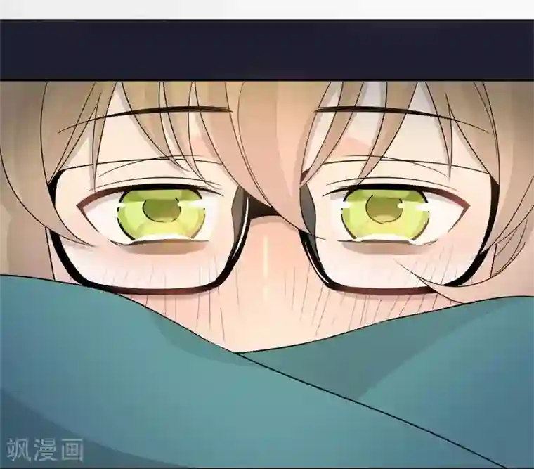 把我交给狼主任第29话