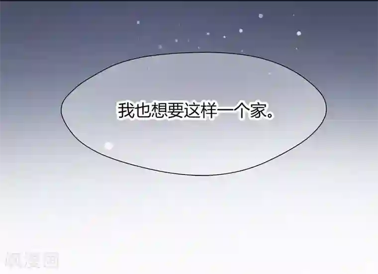 把我交给狼主任第29话