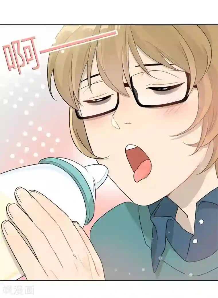 把我交给狼主任第29话