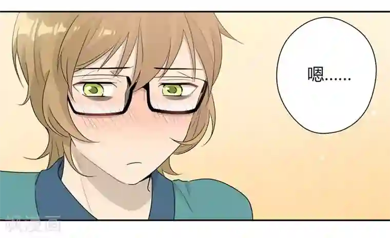 把我交给狼主任第29话