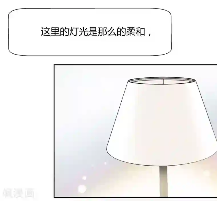 把我交给狼主任第29话