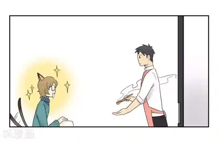 把我交给狼主任第30话