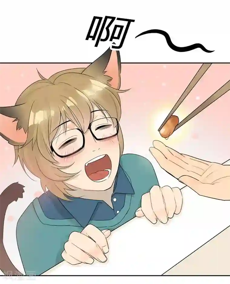 把我交给狼主任第30话