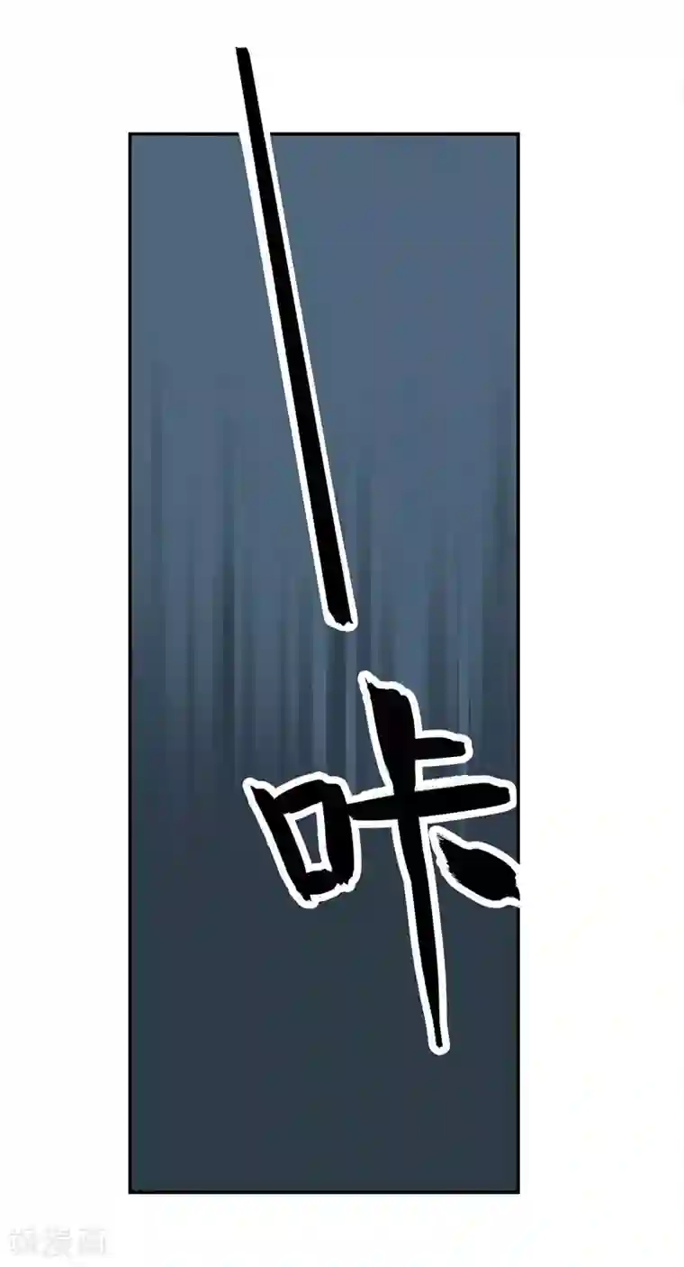 把我交给狼主任第31话