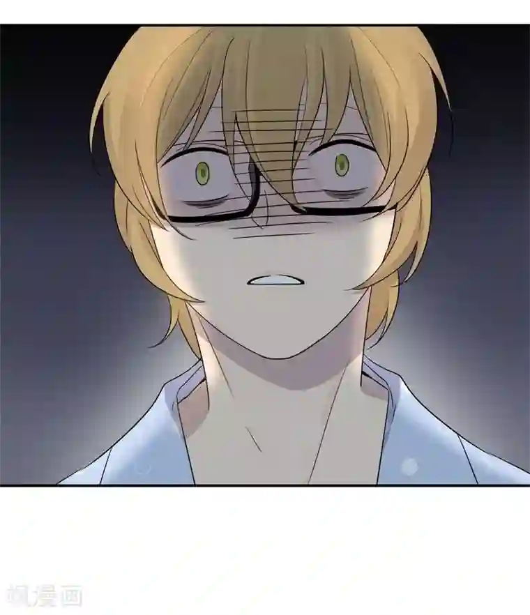 把我交给狼主任第31话