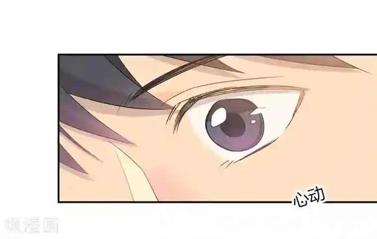 把我交给狼主任第33话