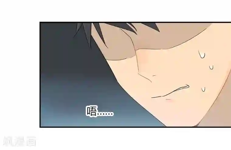 把我交给狼主任第33话