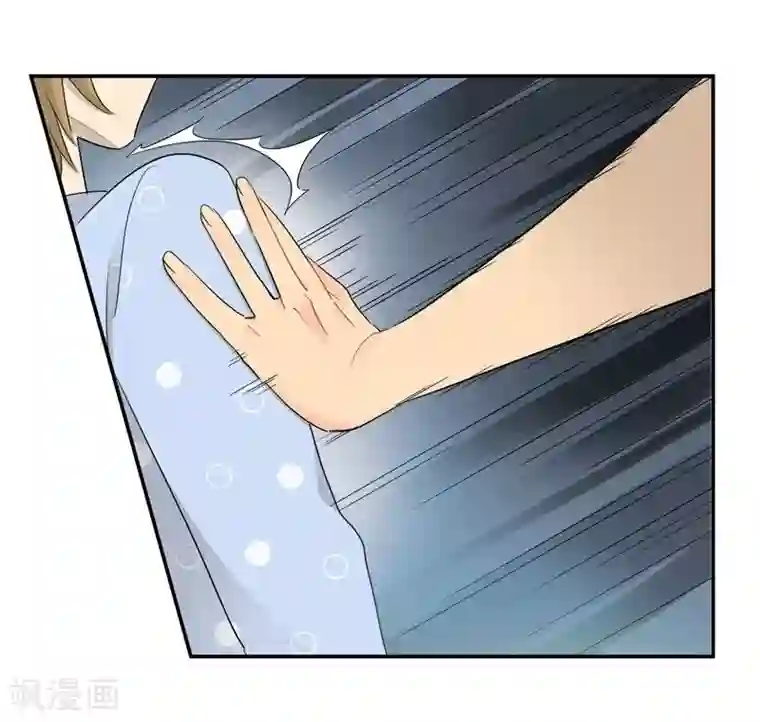 把我交给狼主任第33话