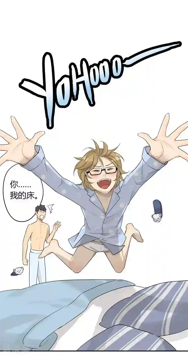 把我交给狼主任第34话