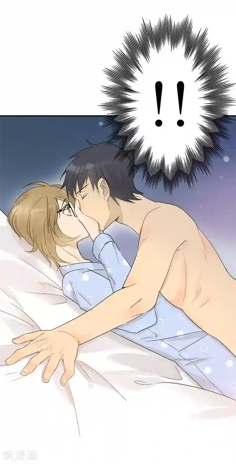 把我交给狼主任第34话