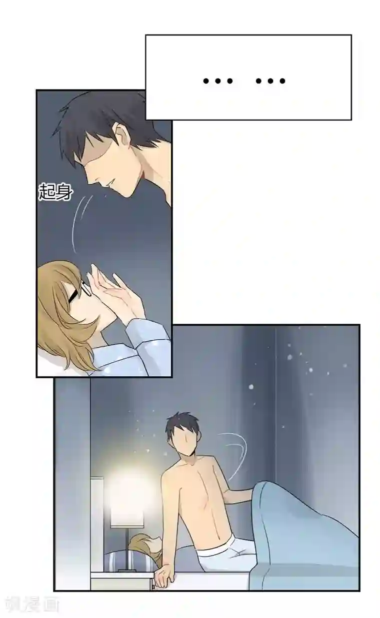 把我交给狼主任第34话