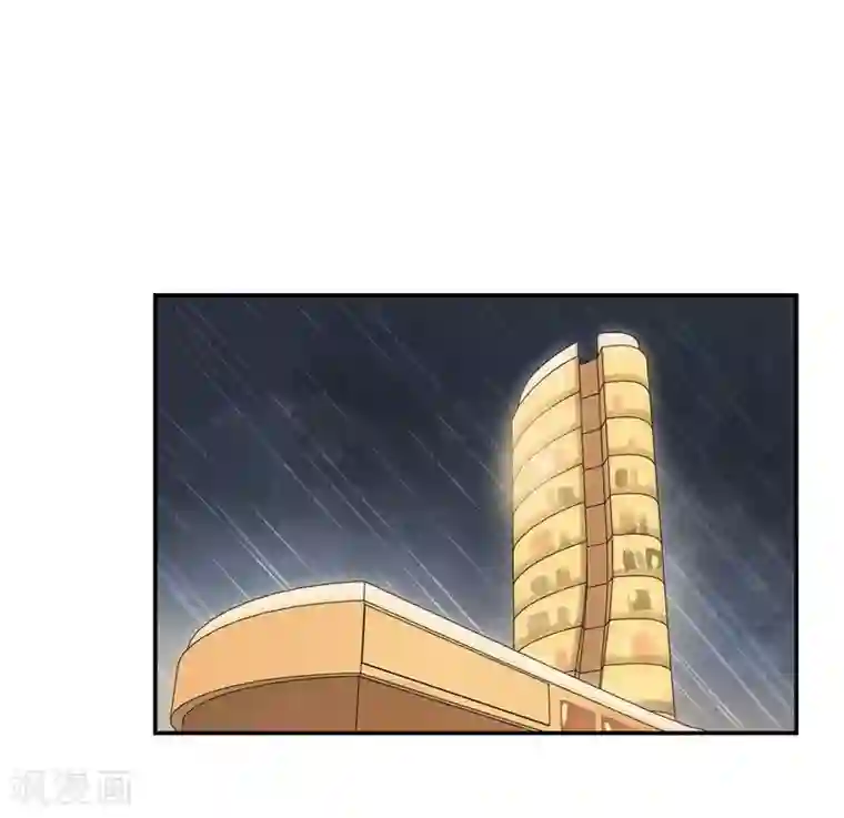 把我交给狼主任第34话