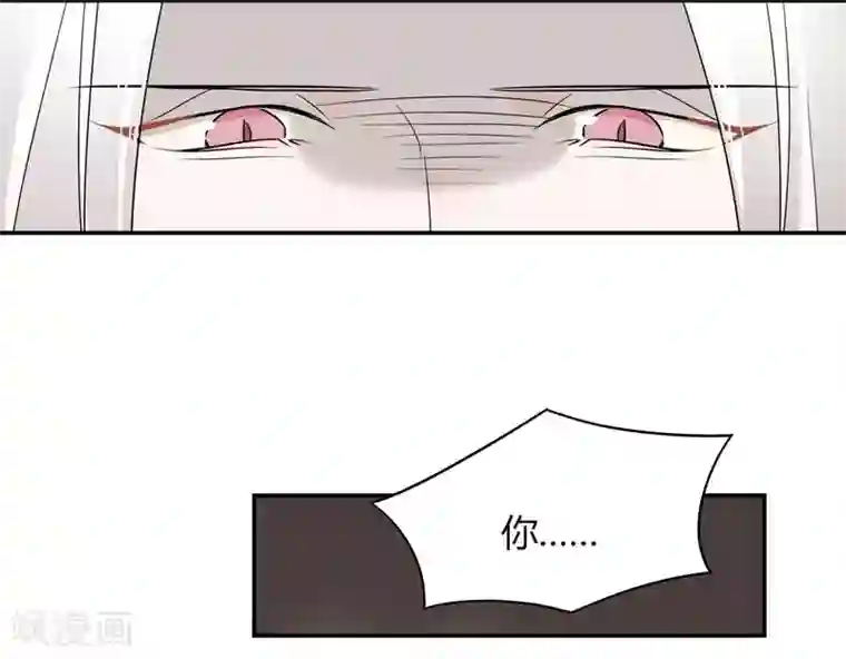 把我交给狼主任第34话