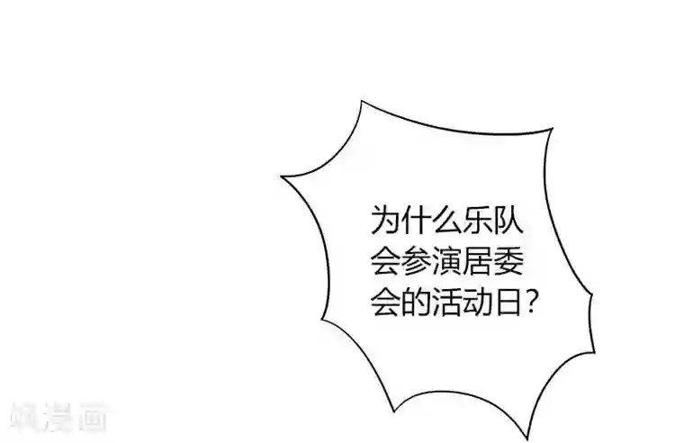 把我交给狼主任第35话