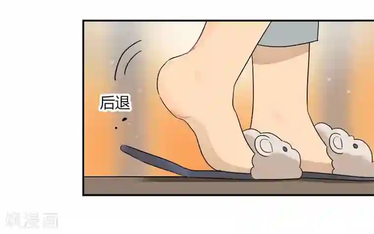 把我交给狼主任第36话