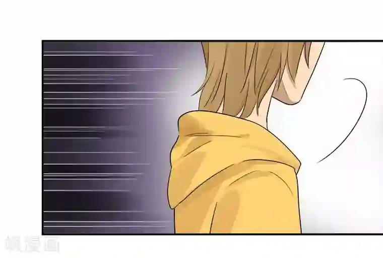 把我交给狼主任第36话