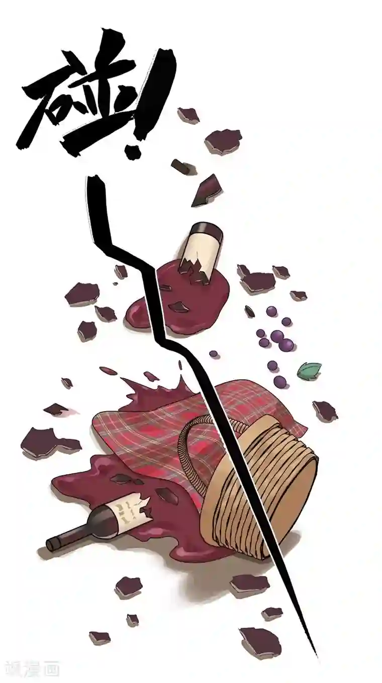 把我交给狼主任第36话