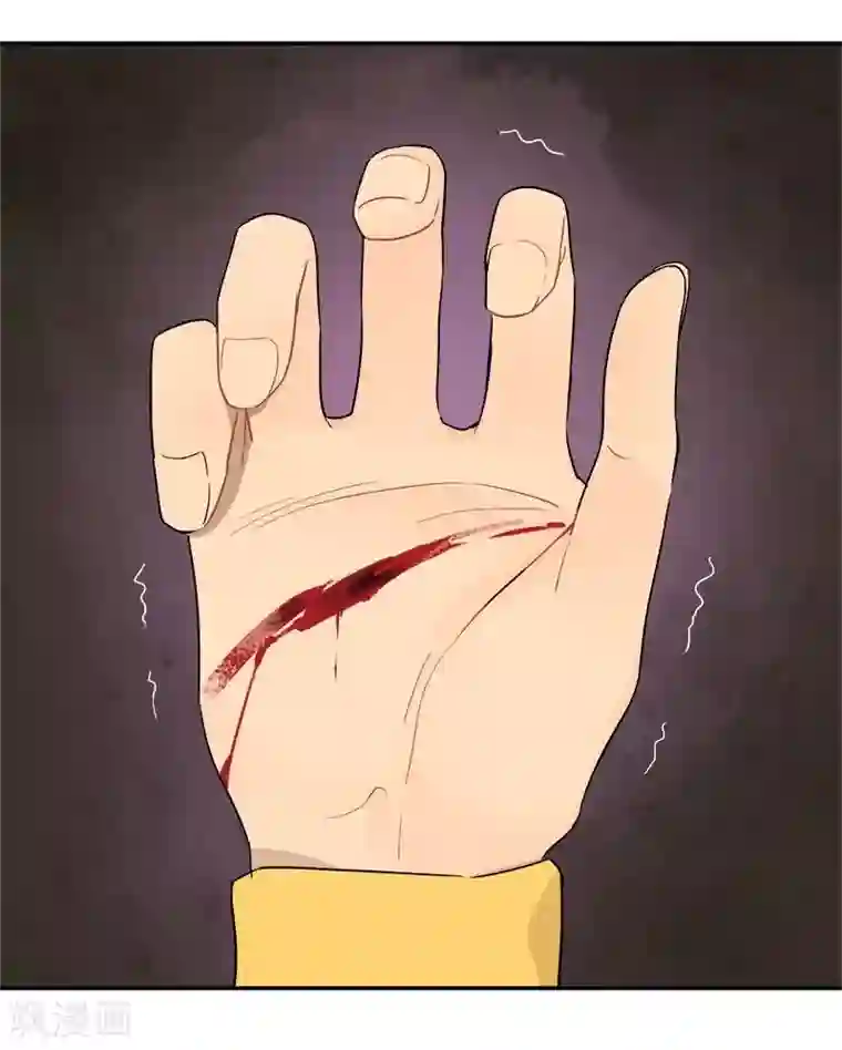 把我交给狼主任第36话