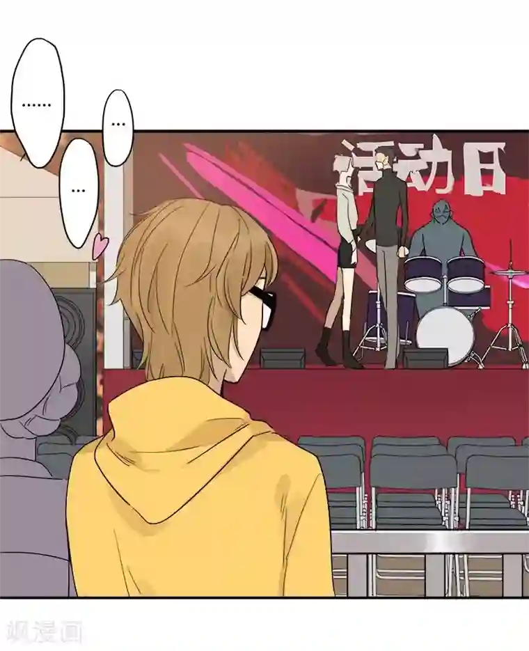 把我交给狼主任第36话