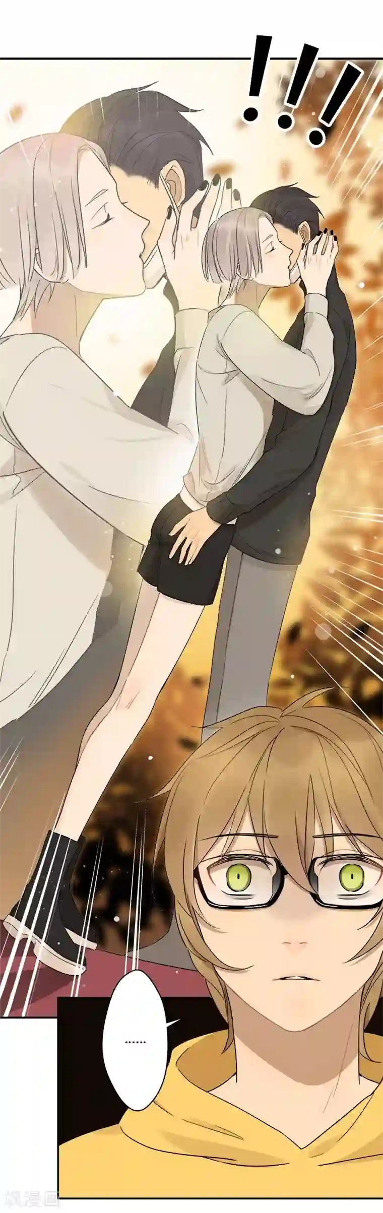 把我交给狼主任第36话