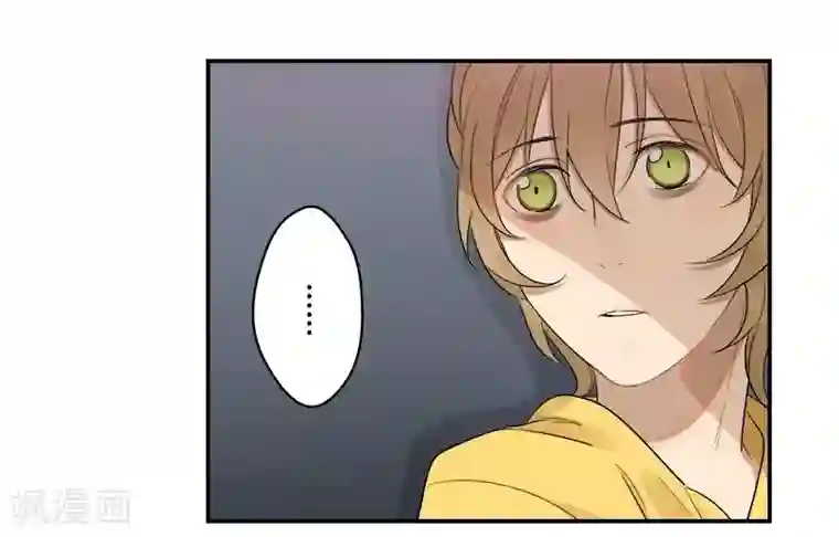 把我交给狼主任第37话